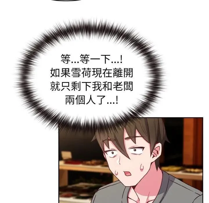 第2话 26