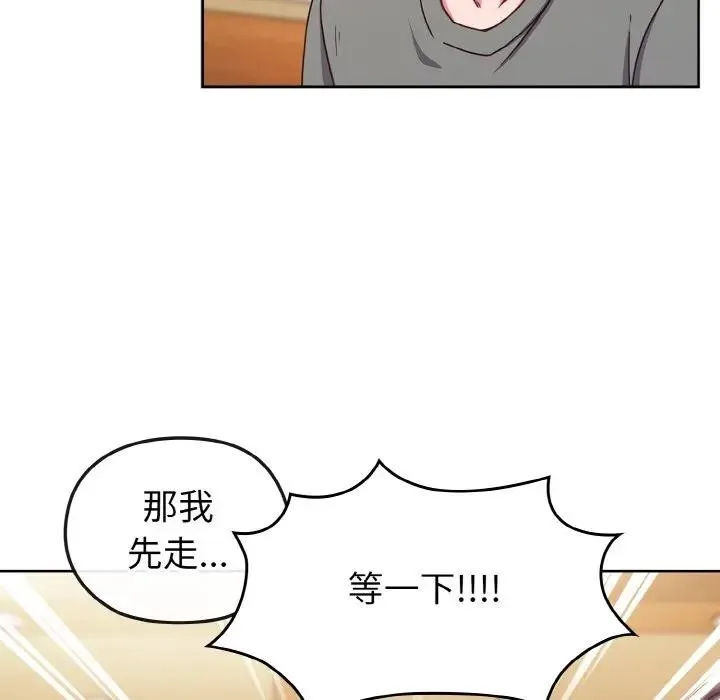 第2话 27