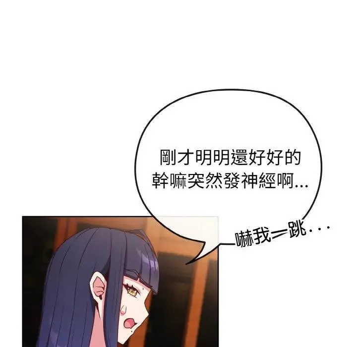 第2话 29