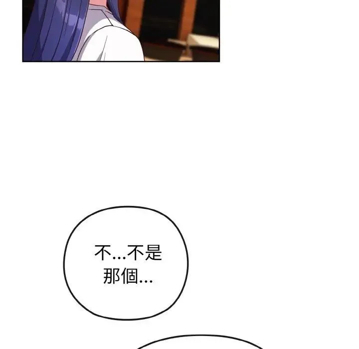 第2话 30