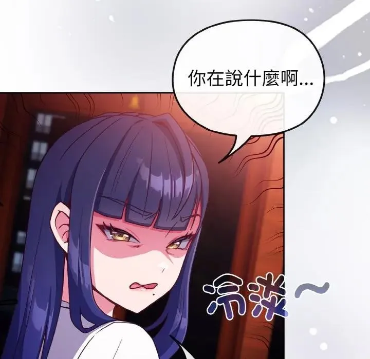 第2话 35