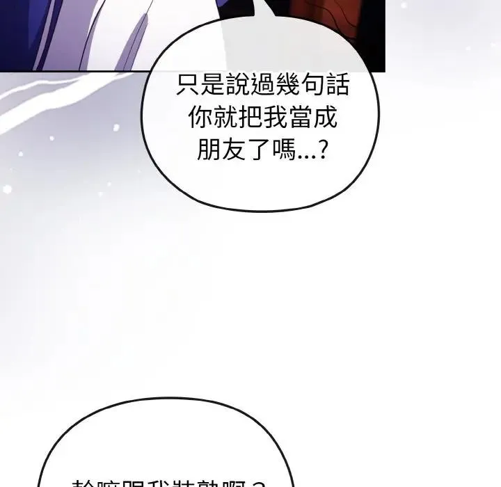 第2话 36