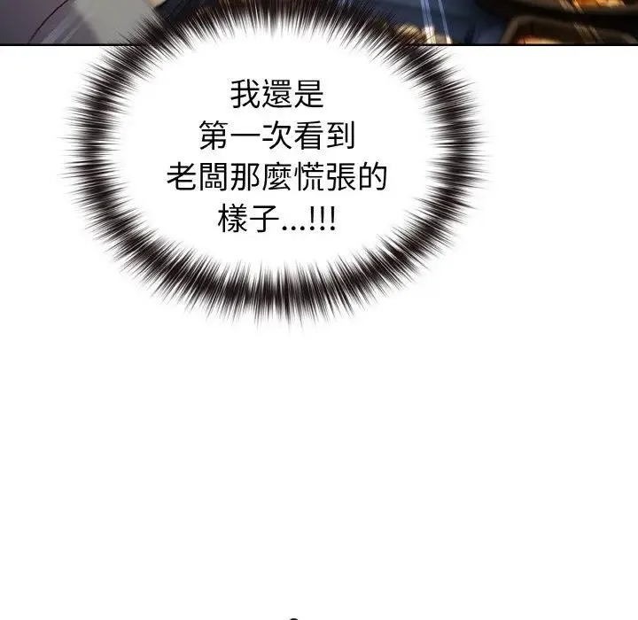 第2话 46