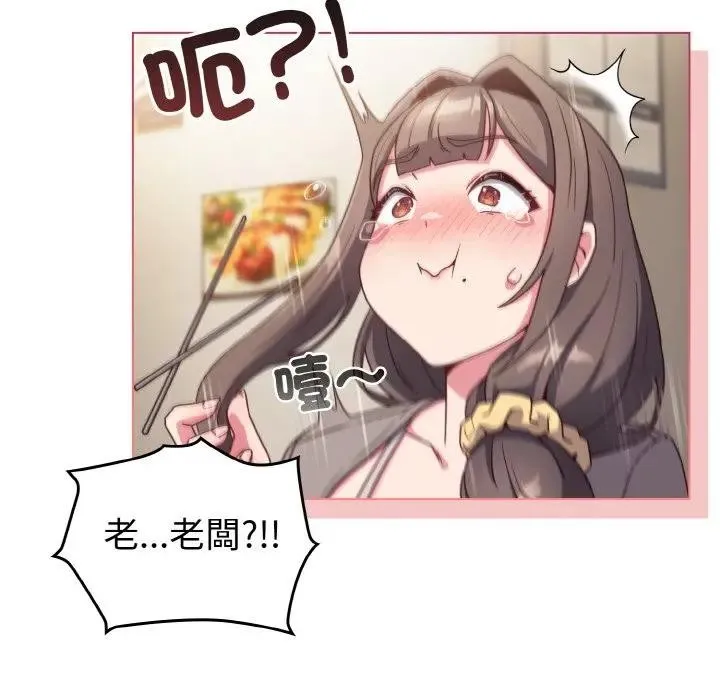 第2话 47