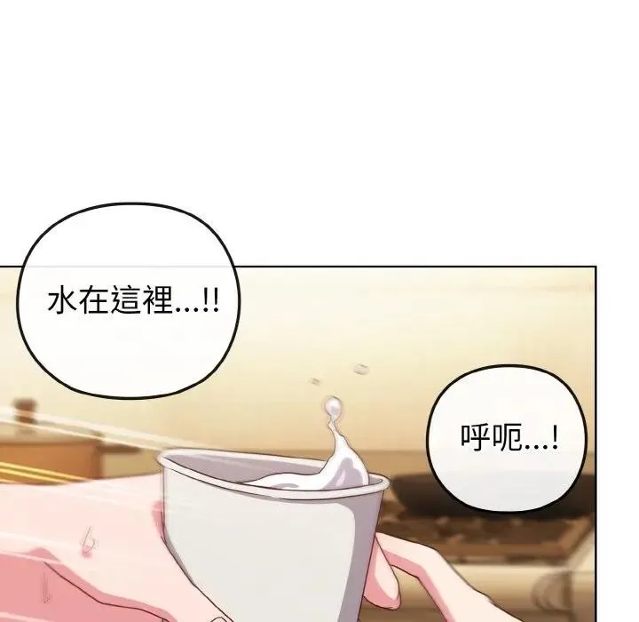 第2话 48