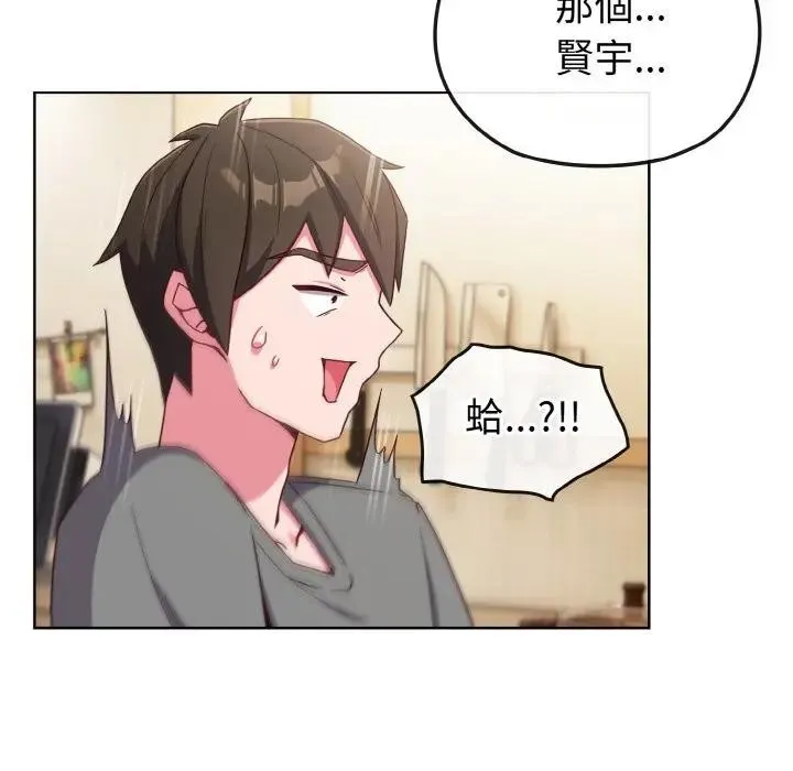 第2话 60