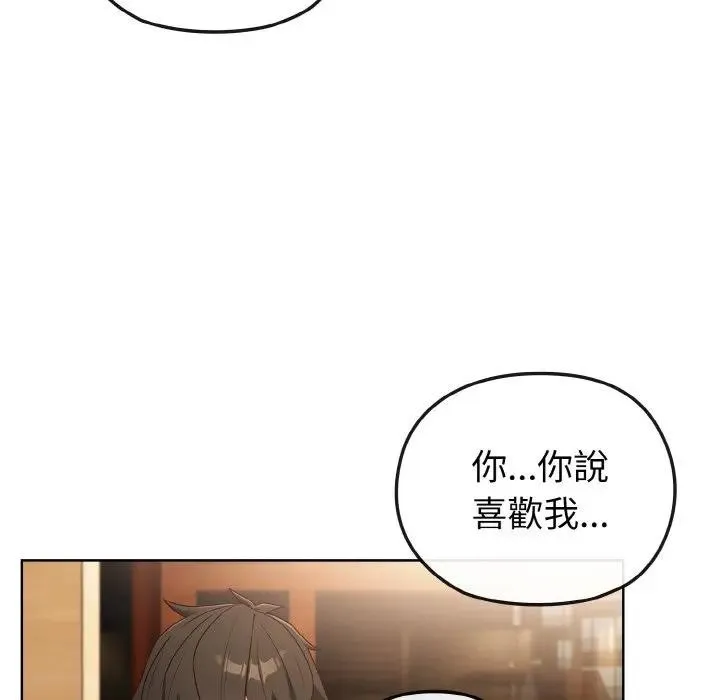 第2话 63