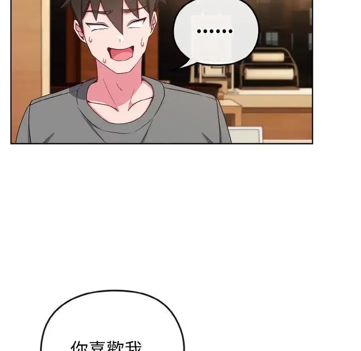 第2话 64