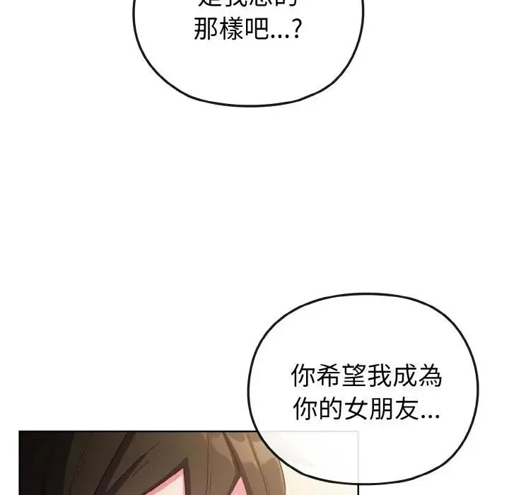 第2话 66