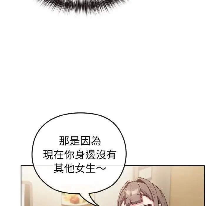 第2话 79