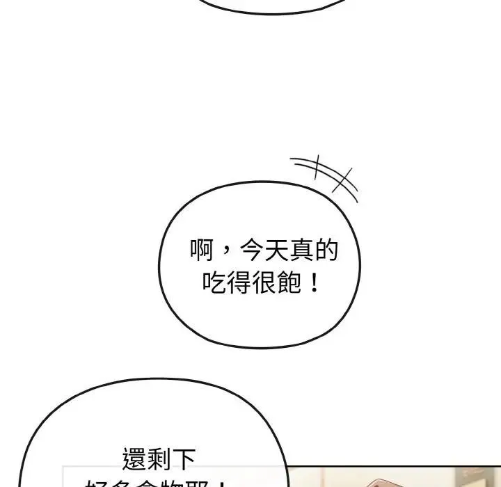第2话 89