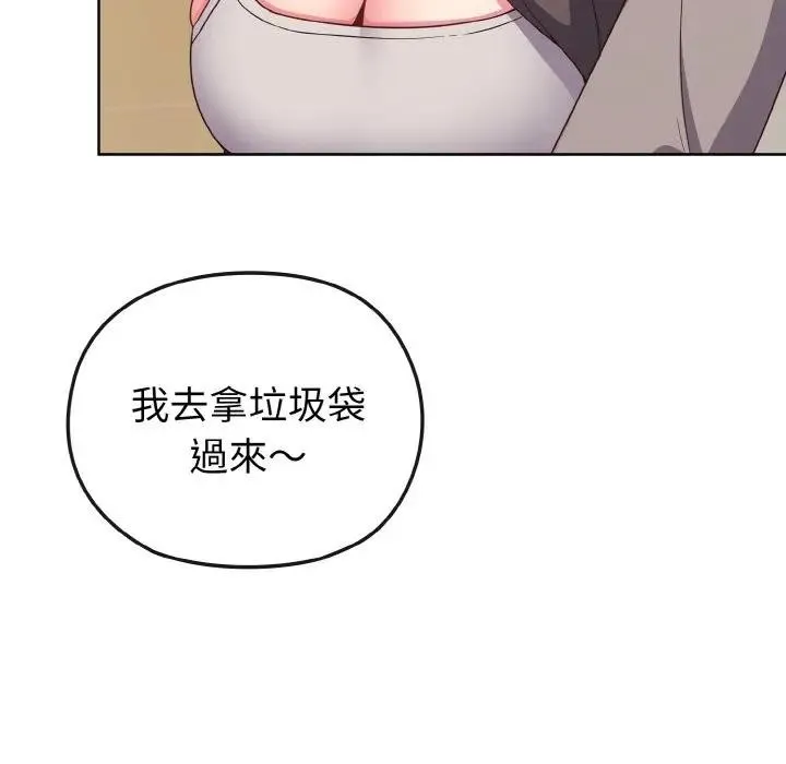 第2话 91