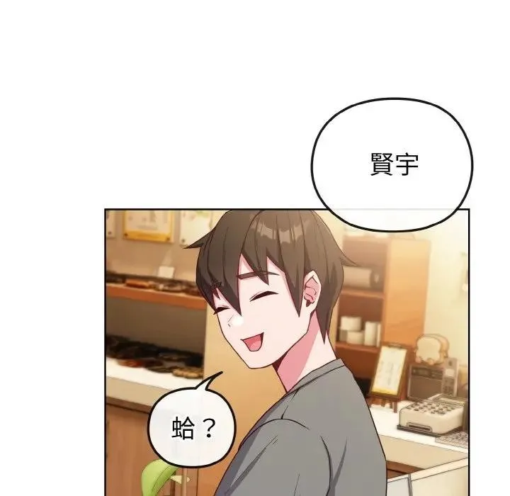 第2话 92