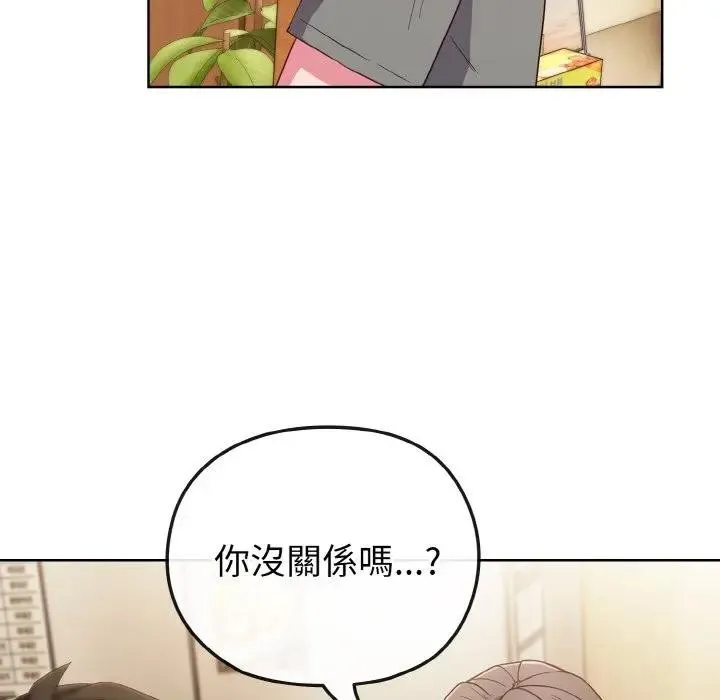 第2话 93