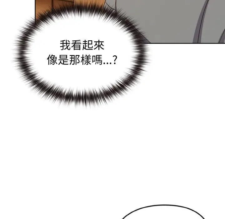 第2话 107