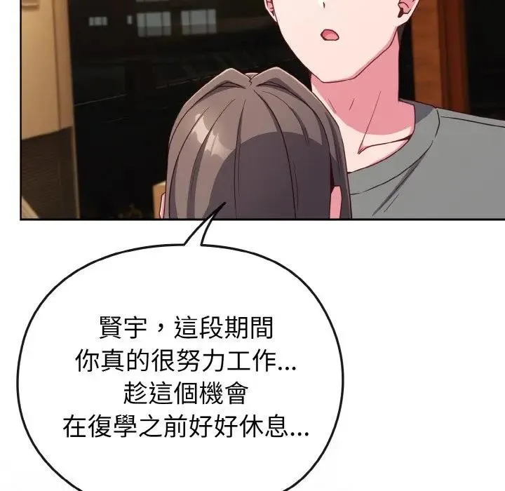 第2话 111
