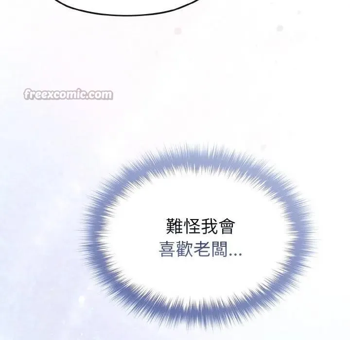 第2话 112