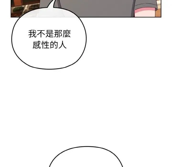 第2话 118