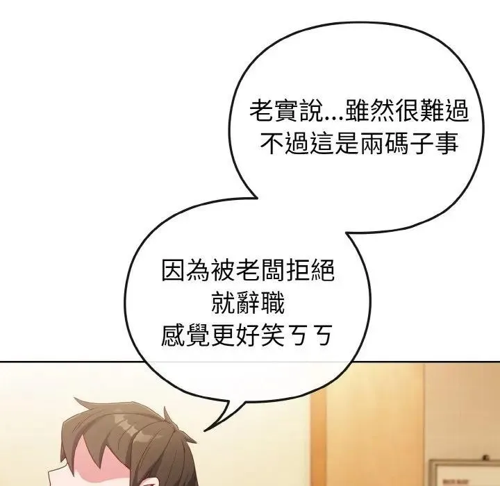 第2话 121