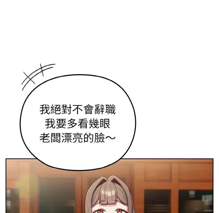 第2话 123