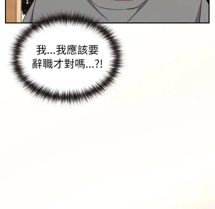 第2话 130