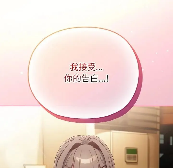 第2话 131
