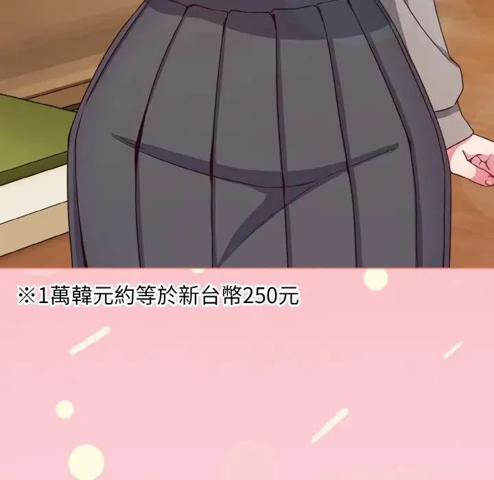 第2话 133