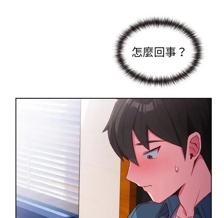 第2话 142