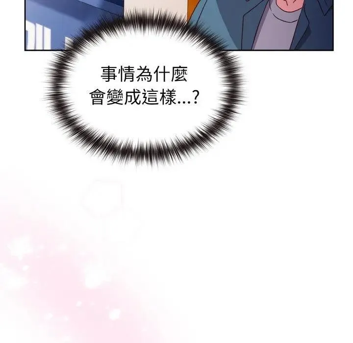 第2话 143