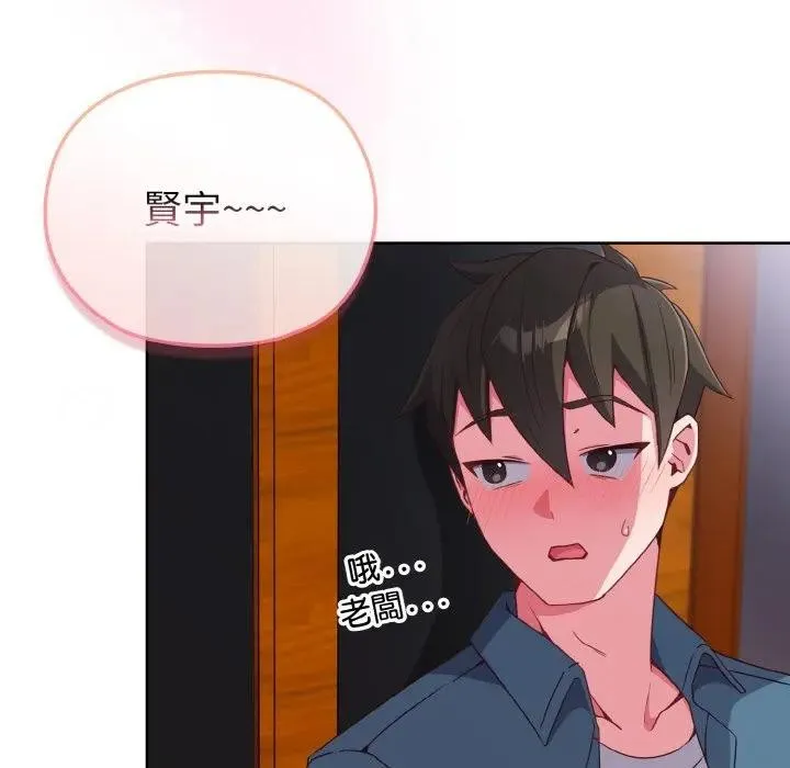 第2话 144