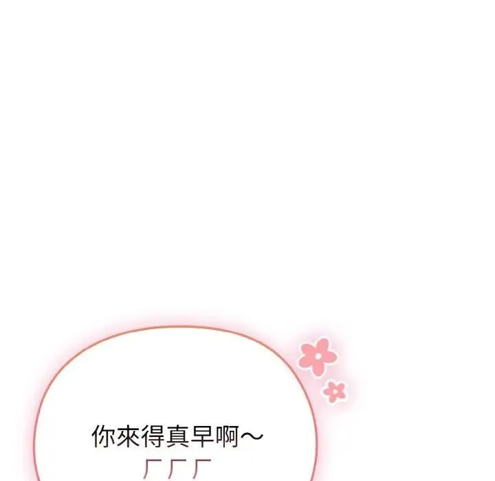 第2话 146