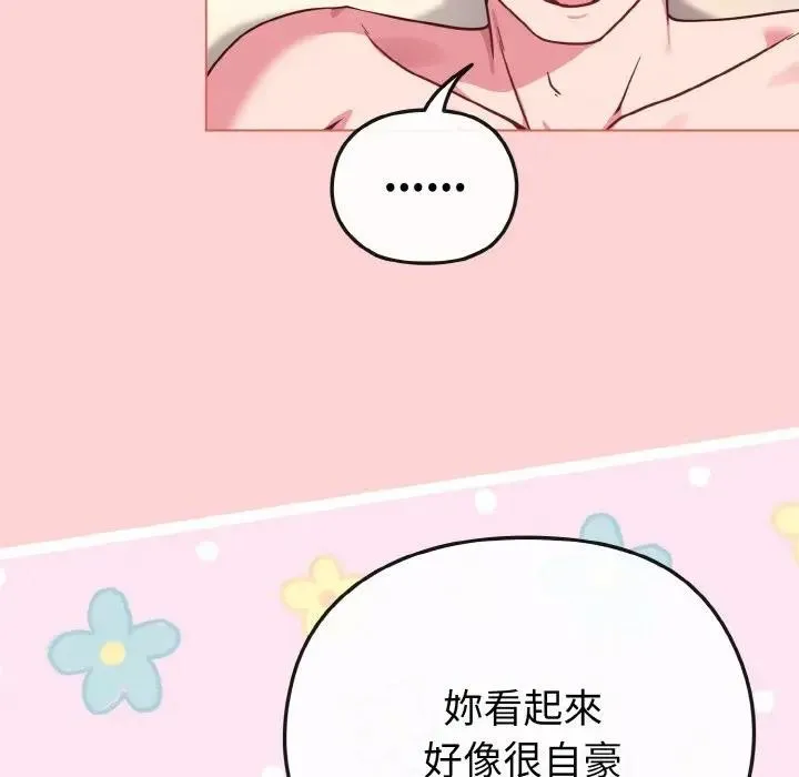 第20话 13