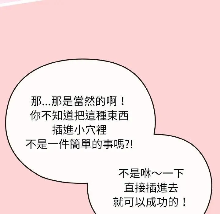 第20话 15