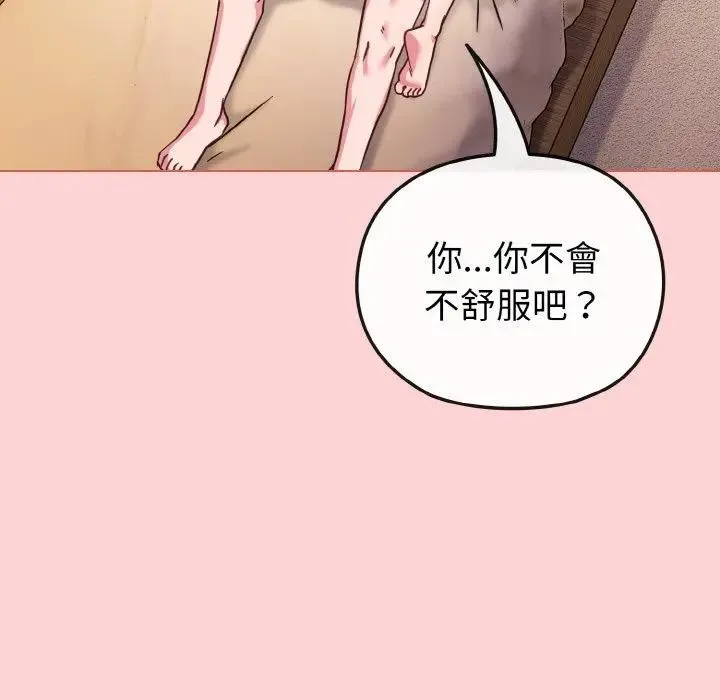第20话 19
