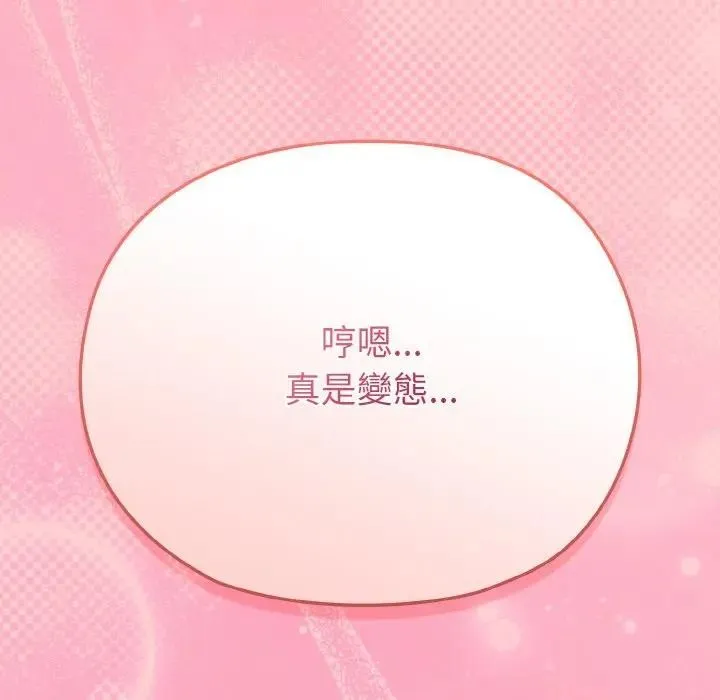第20话 24