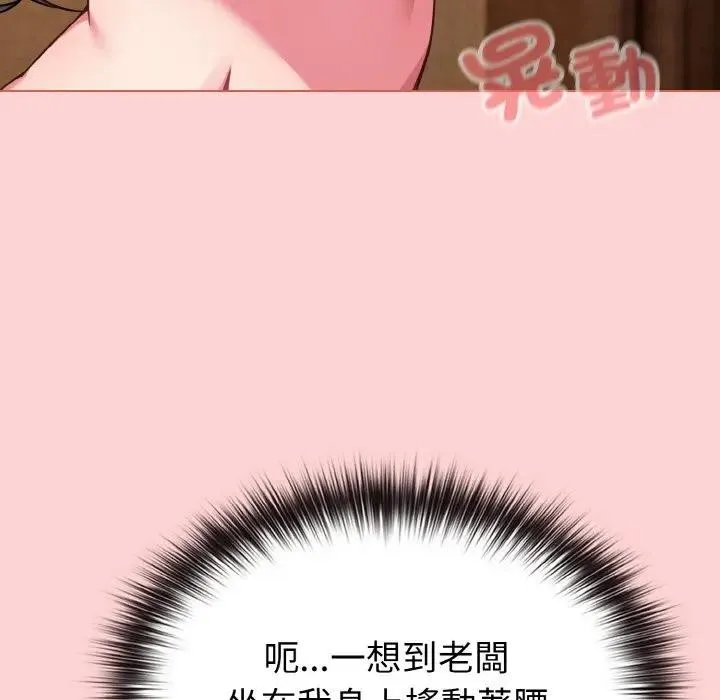 第20话 33