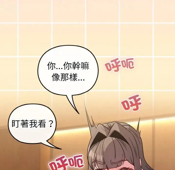 第20话 43