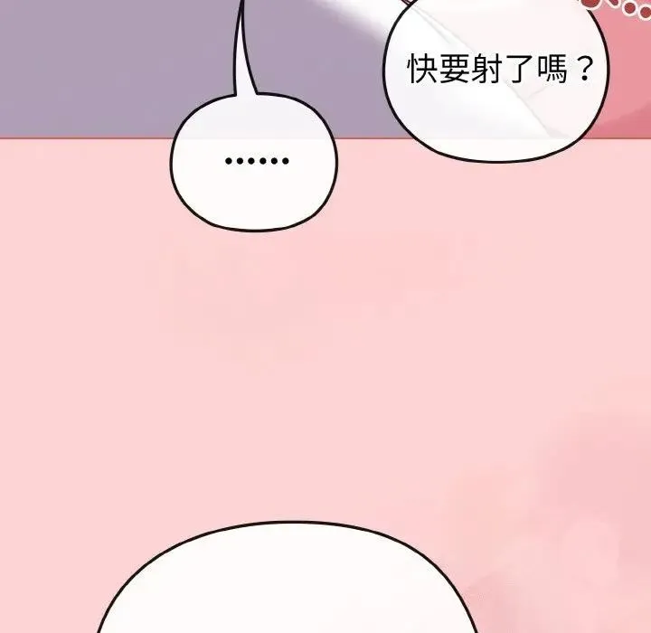 第20话 45