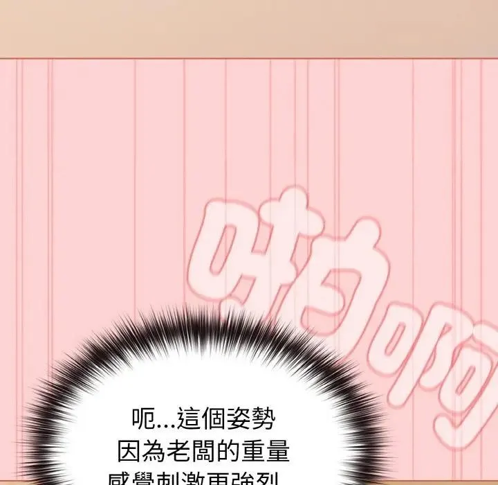 第20话 59