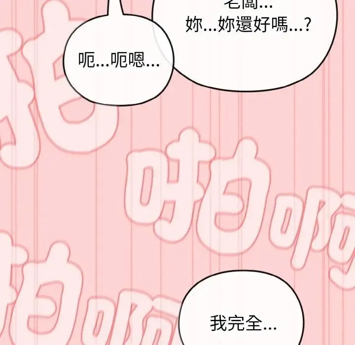第20话 64
