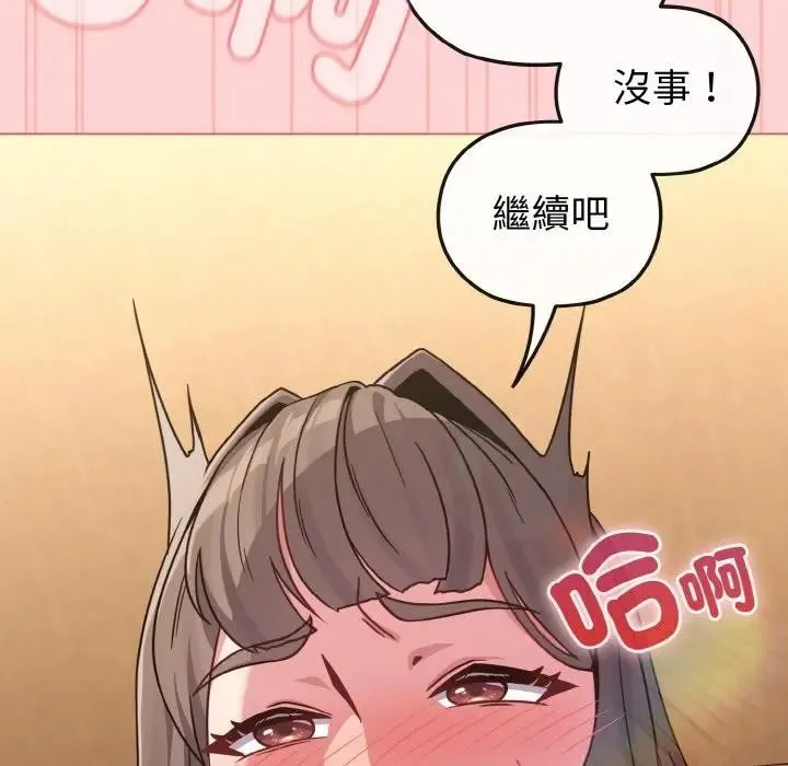 第20话 65