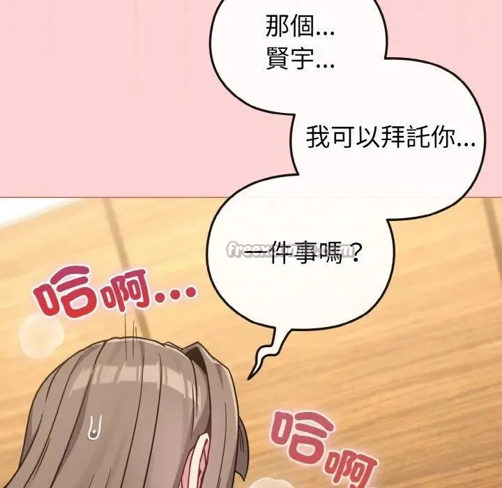 第20话 70