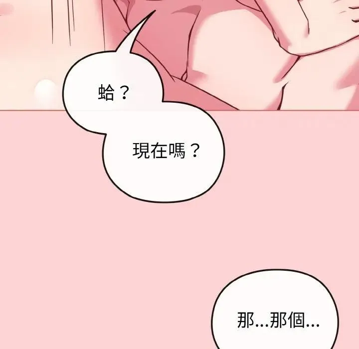 第20话 72