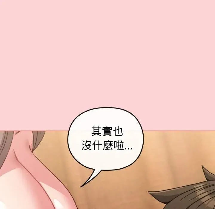 第20话 77