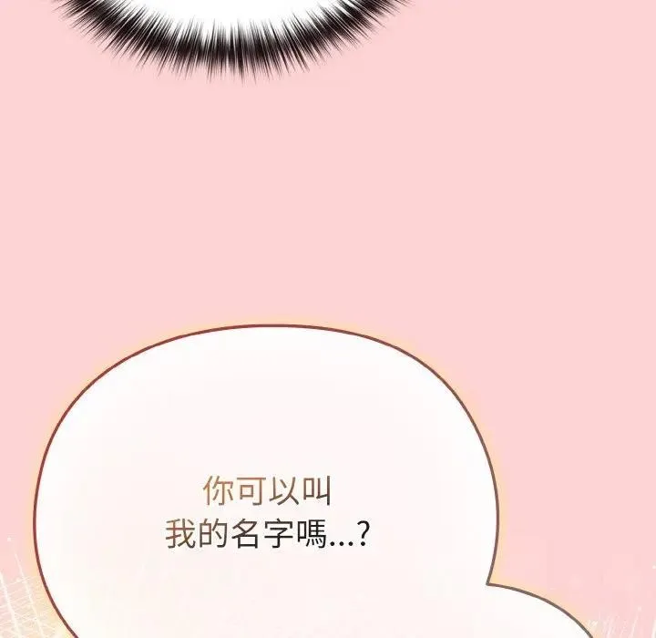 第20话 79