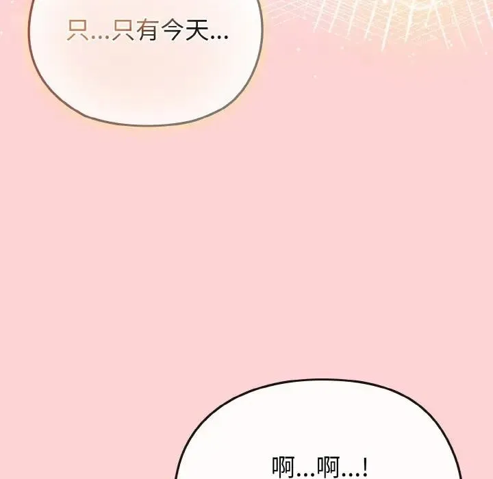 第20话 83