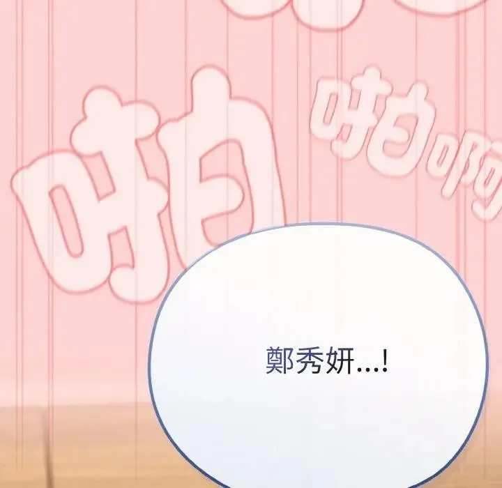 第20话 93