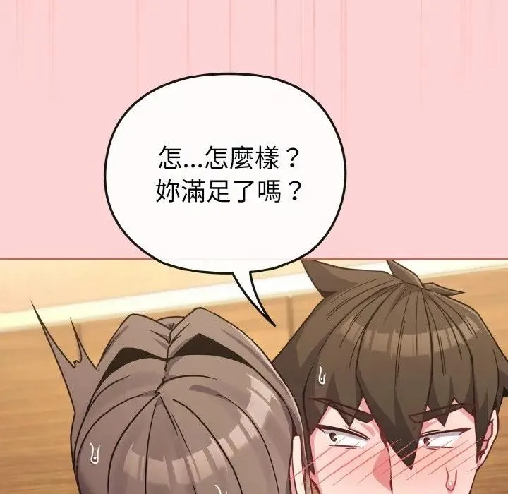 第20话 102