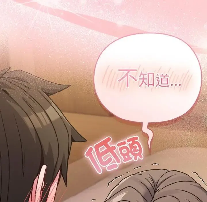 第20话 106