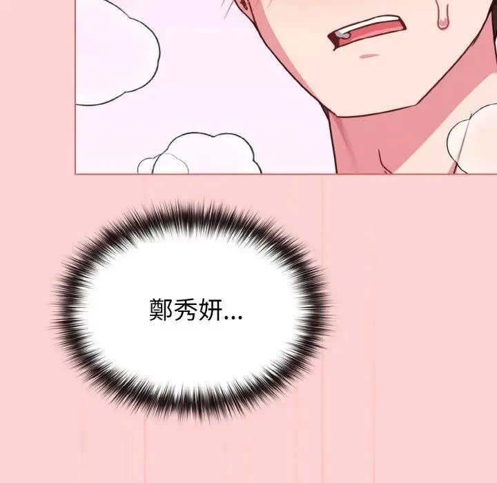 第20话 109